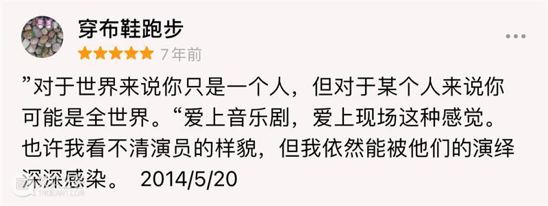 演员招募 | 百老汇经典爱情音乐剧《I LOVE YOU...》(中文版) 博文精选 上海话剧艺术中心 百老汇 经典爱情 音乐剧 演员 中文版 Change 美国 时间 小剧场 语言 崇真艺客